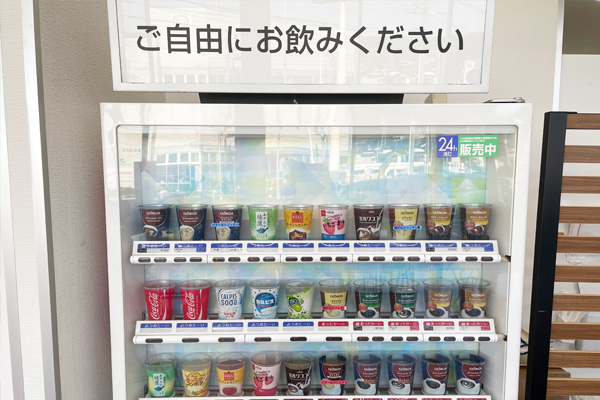 ドリンク